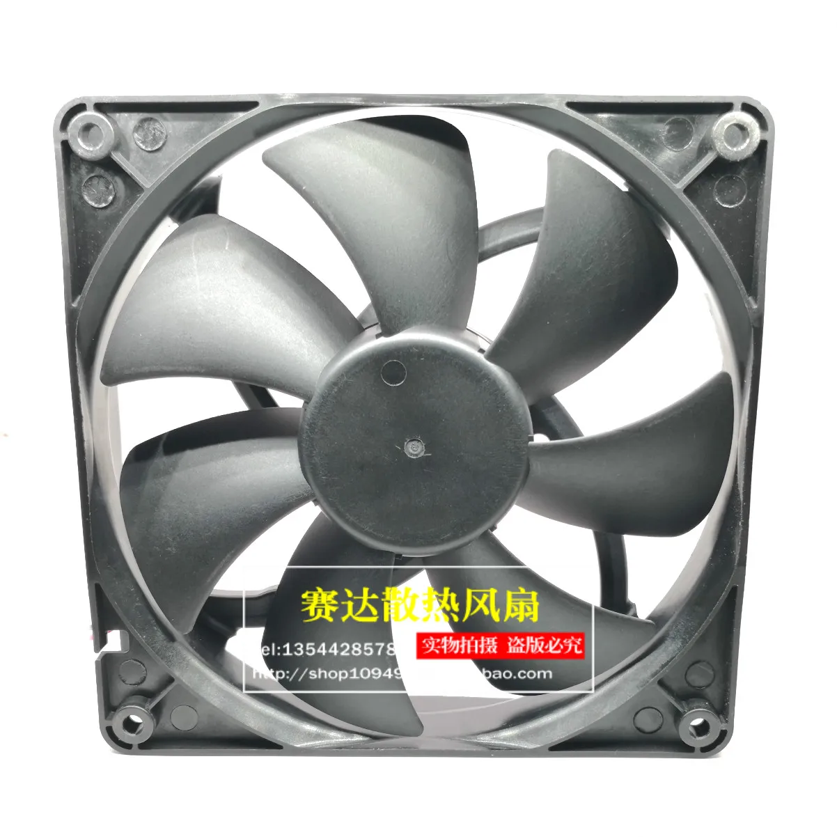 

New MAGIC MGA13512ZB-25 13525 12V 0.75A Cooling fan