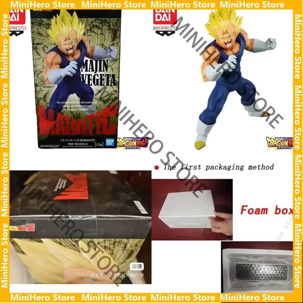 

In Stock Original Bandai Banpresto Dragon Ball Vegeta Yonsei 2 Action Figure PVC 1/8 Display Collectible