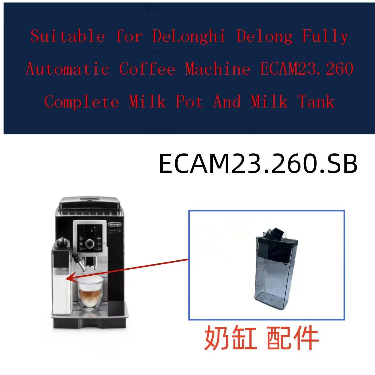 

Suitable for DeLonghi Delong Fully Automatic Coffee Machine ECAM23.260 Complete Milk Pot And Milk Tank