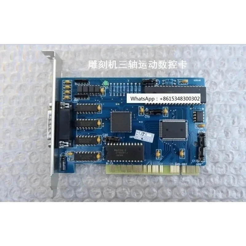 Engraving machine micro macro card PCIMC-3D micro macro control card advertisement/woodworking/stone carving machine CNC card