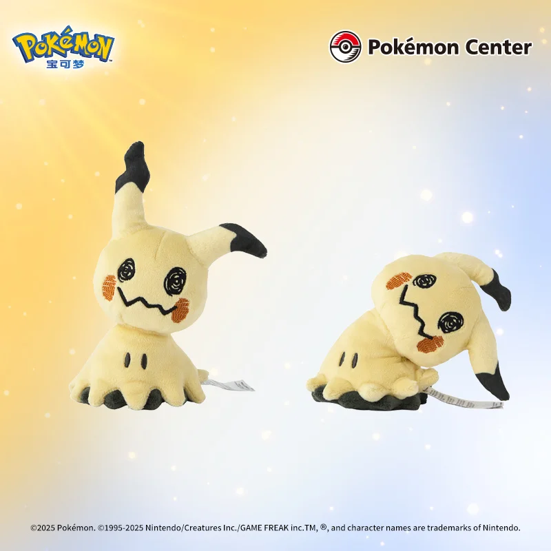 Pokemon Plush Toy Arloa Region Mystery Island Stuffed Bear Pillow Pal Jumbo Size Soft Toys Collectible Items Gifts