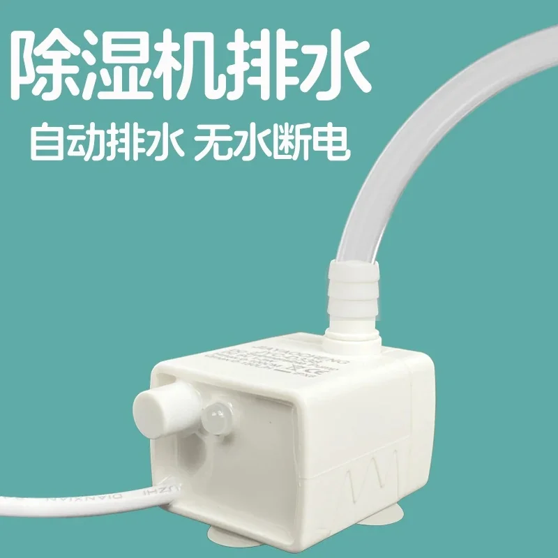 Dehumidifier, automatic drainage, basement dehumidifier, household pump, fully automatic induction, water separation, power-off