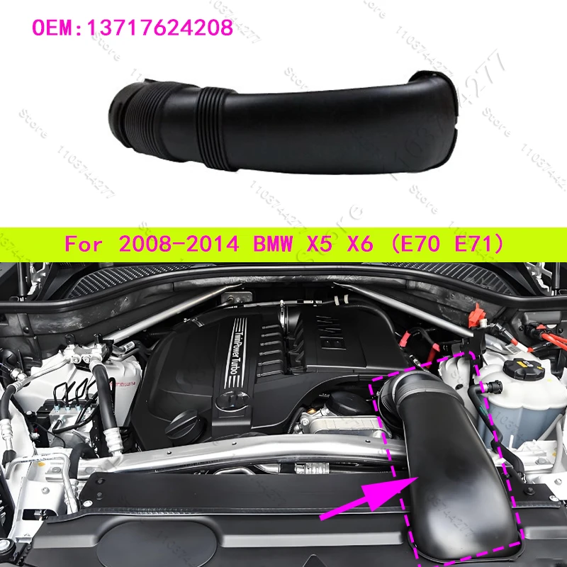 For 2008-2014 BMW X5 X6 (E70 E71) Air Intake Tube Cleaner Hose Duct 13717624210 / 13717624208