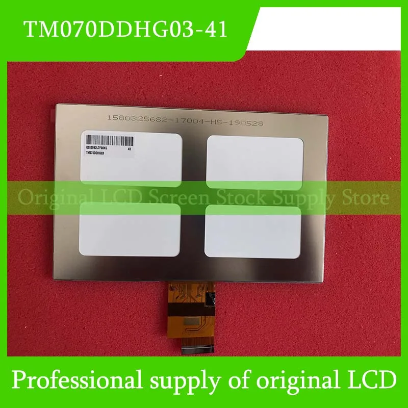 

TM070DDHG03-41 7.0 Inch Original LCD Display Screen Panel for TIANMA Brand New and Fast Shipping 100% Tested