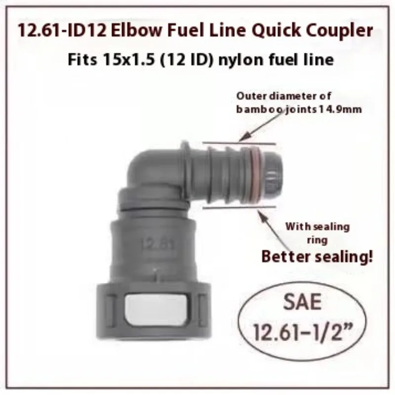 12.61 ID12 السيارات خط الوقود مقرنة سريعة غاز الديزل الميثيل الإيثانول الكاثود مضخة زيت التوصيل السريع اليوريا موصل #3