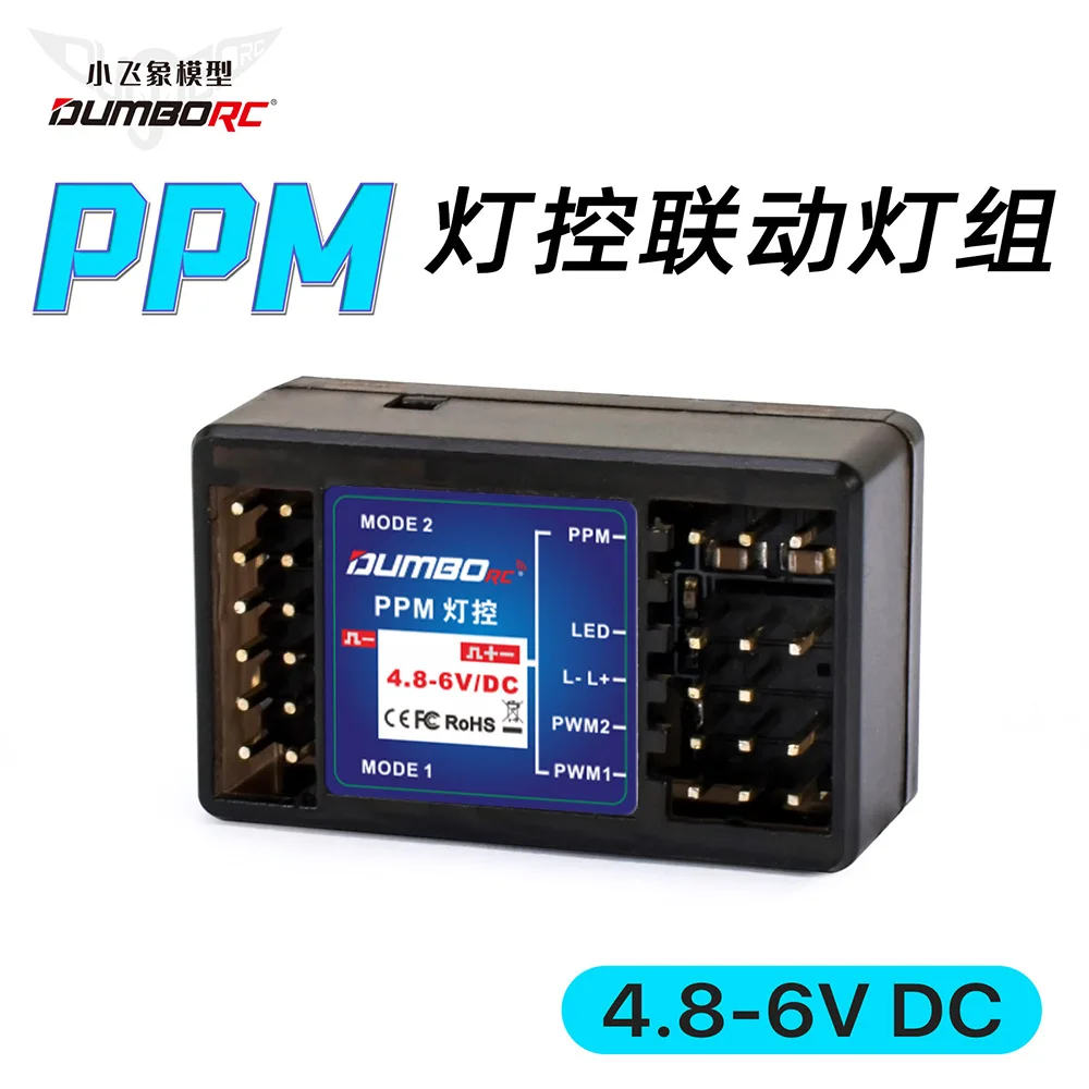 Dumbo PPM lighting control RC model linkage light group truck climbing car upgrade modified flow lamp lighting four-wheel drive