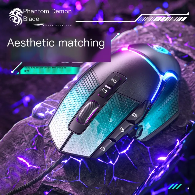 Baron of the Demon Realm Phantom Demon Blade 14D Macro Programming Customization Wired Game Mouse 12800DPI Six Levels Adjustable