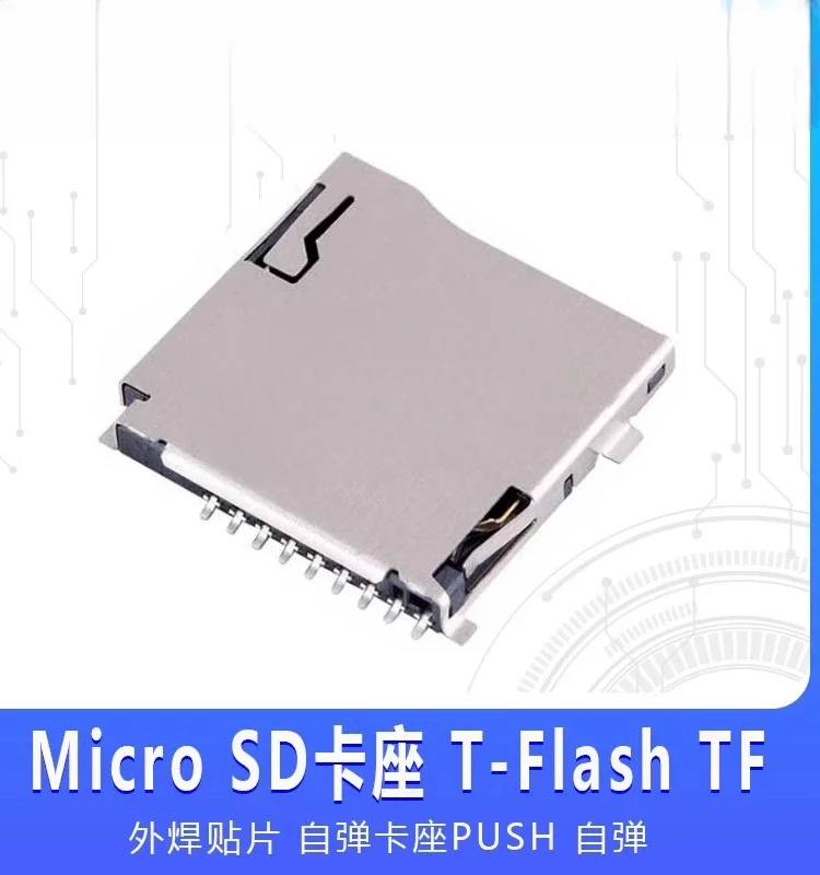 High-Quality MICRO SD Card Holder TF Card Holder T-Flash External Soldering Self-Elastic Card Holder SMD PUSH