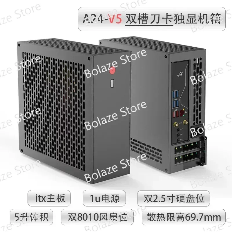 Mini A24-V5 2.0 Dual Slot, Single Display, 1U Power Supply, Itx Chassis with Double Chamfer, 5 Litre