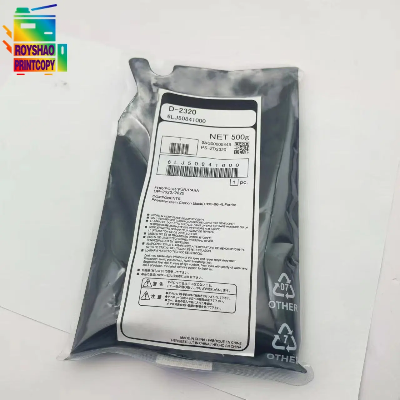 Toshiba Developer D2320 لطابعات إيستيوديو: الحل الأمثل للصيانة الفعلية والجودة المستمرة