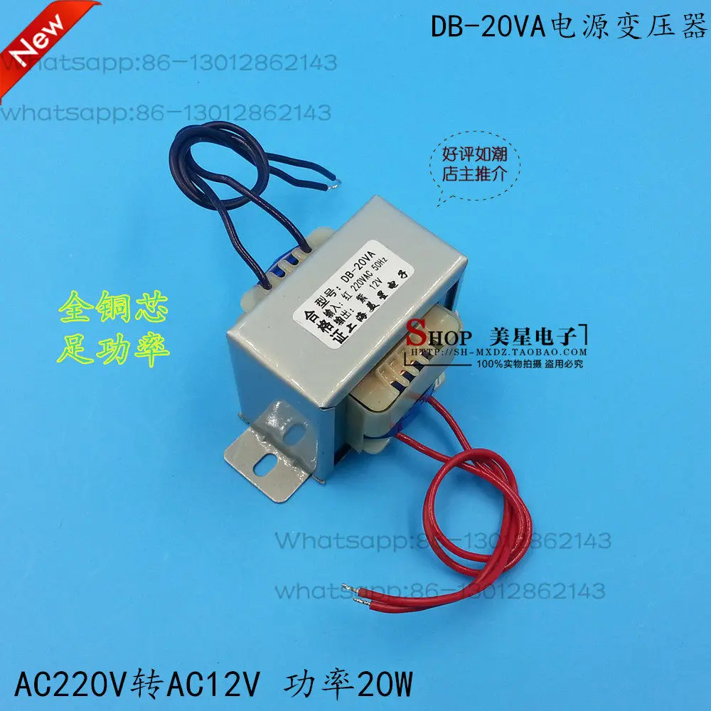 Power Transformer DB-20VA/W 220V/380V to 6V/9V/12V/15V/18V/24V/36V AC