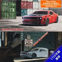 HNR H9802 Dodge SRT Remote Control Drift Car 1/10 Scale Four-Wheel Drive Brushless High-Speed RC Model Car For Racing Games