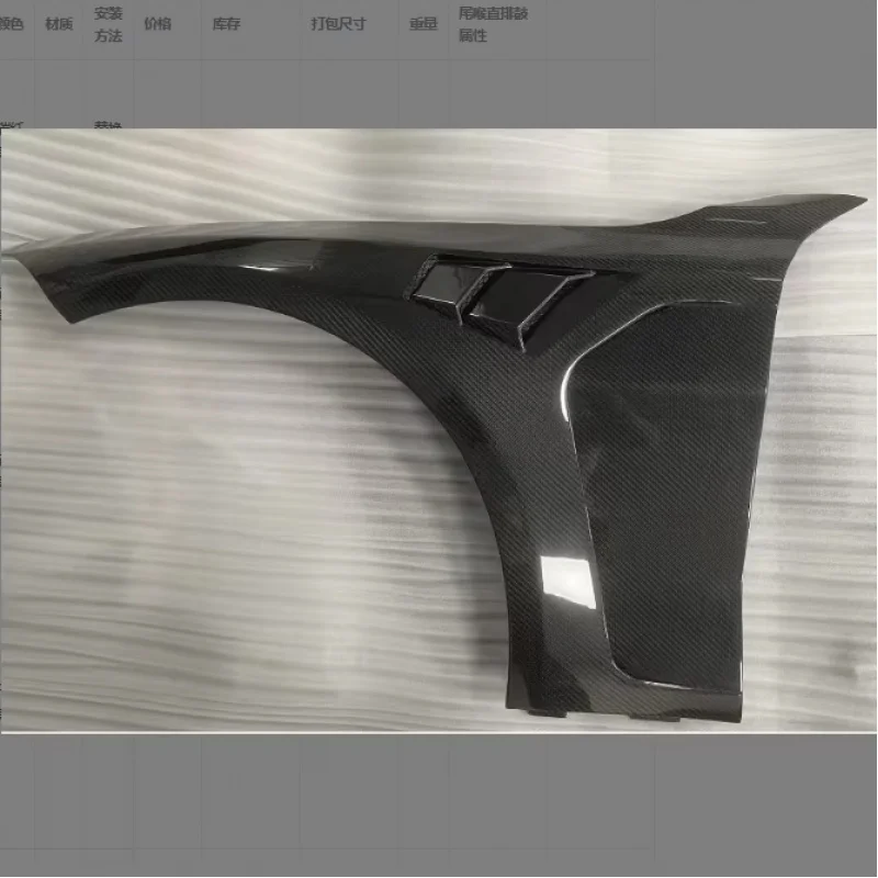 

New Product N Style Carbon Fiber Car Parts Side Fenders for BMW G82 M4 2020+ Fenders Replacement Car Accessories