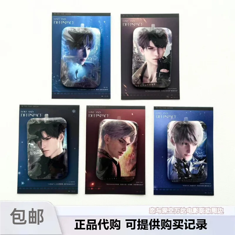 

Genuine Product Love and Deepspace WANDA CINEMAS Linkage With Surrounding Areas Xavier Zayne Rafayel Sylus Caleb Badge gift