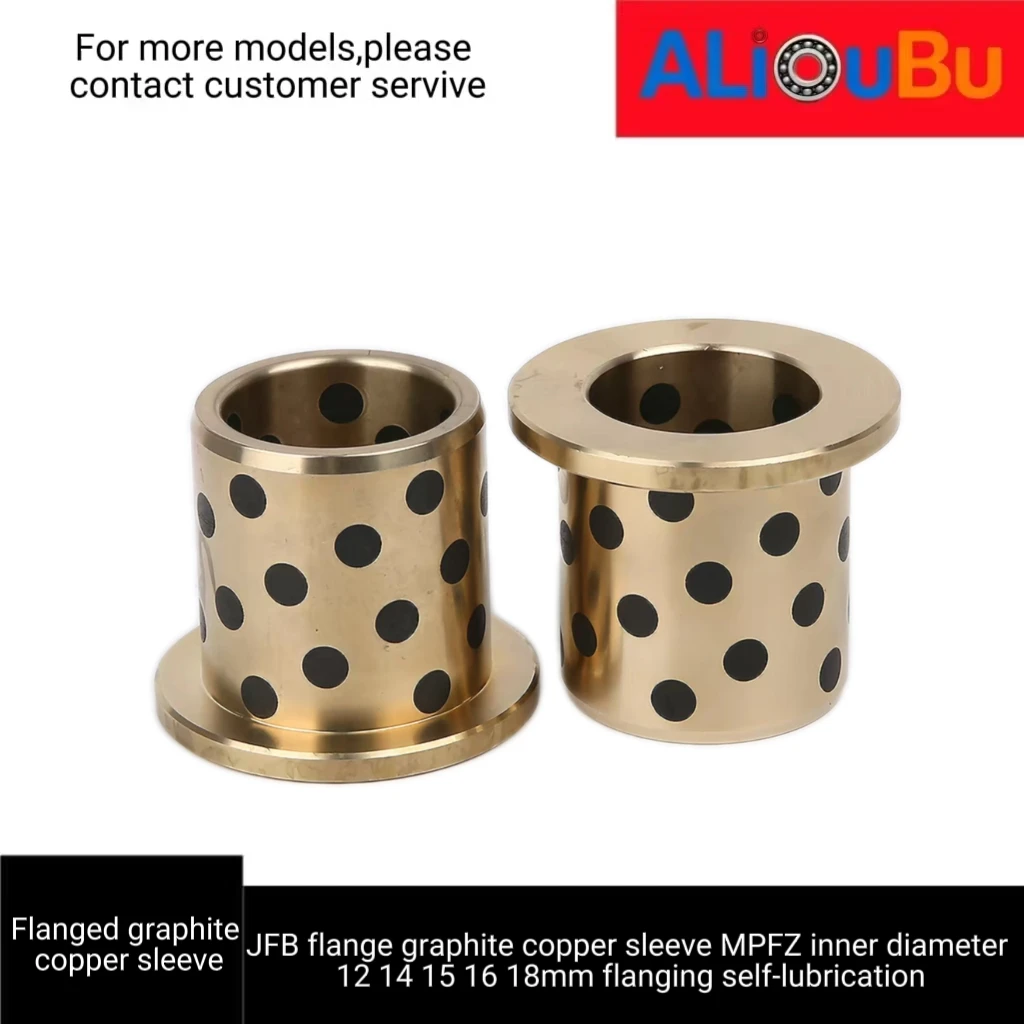 JFB flange graphite copper sleeve MPFZ inner diameter 12 14 15 16 18mm flanging self-lubricating bearing shoulder oil-free bushi