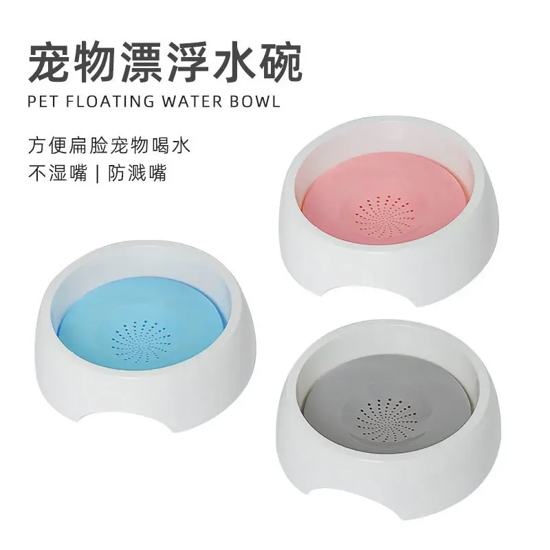 Pet bowl, non wet mouth, cat water bowl, pet water dispenser, floating water basin, large capacity, anti tipping dog bowl