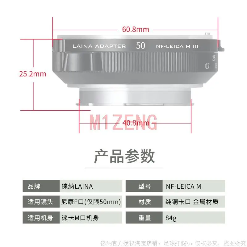 NF-LM Rangefinder Focus Adapter for Nikon F D AI Mount 50mm lens to Leica M L/M m240 m11 m10 M9 M8 M7 M6 M5 m3 m2 M-P camera