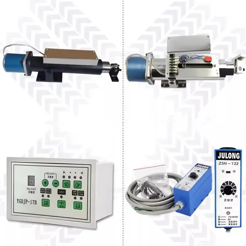One key centering automatic photoelectric correction control system to implement cloth paper correction track