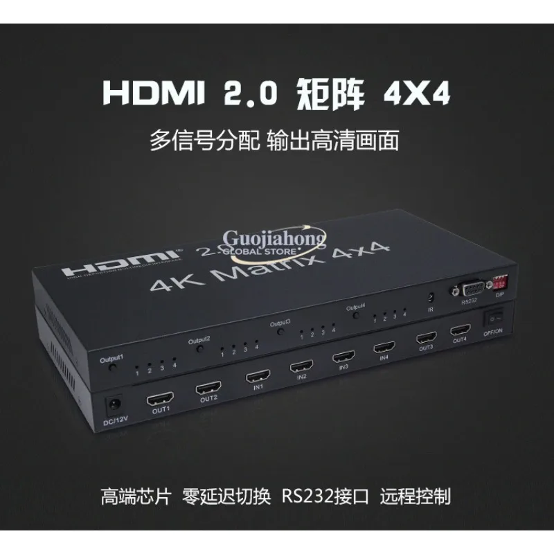 

matrix 4 in four out high definition switcher, 4 in four out distributor 60Hz with RS232
