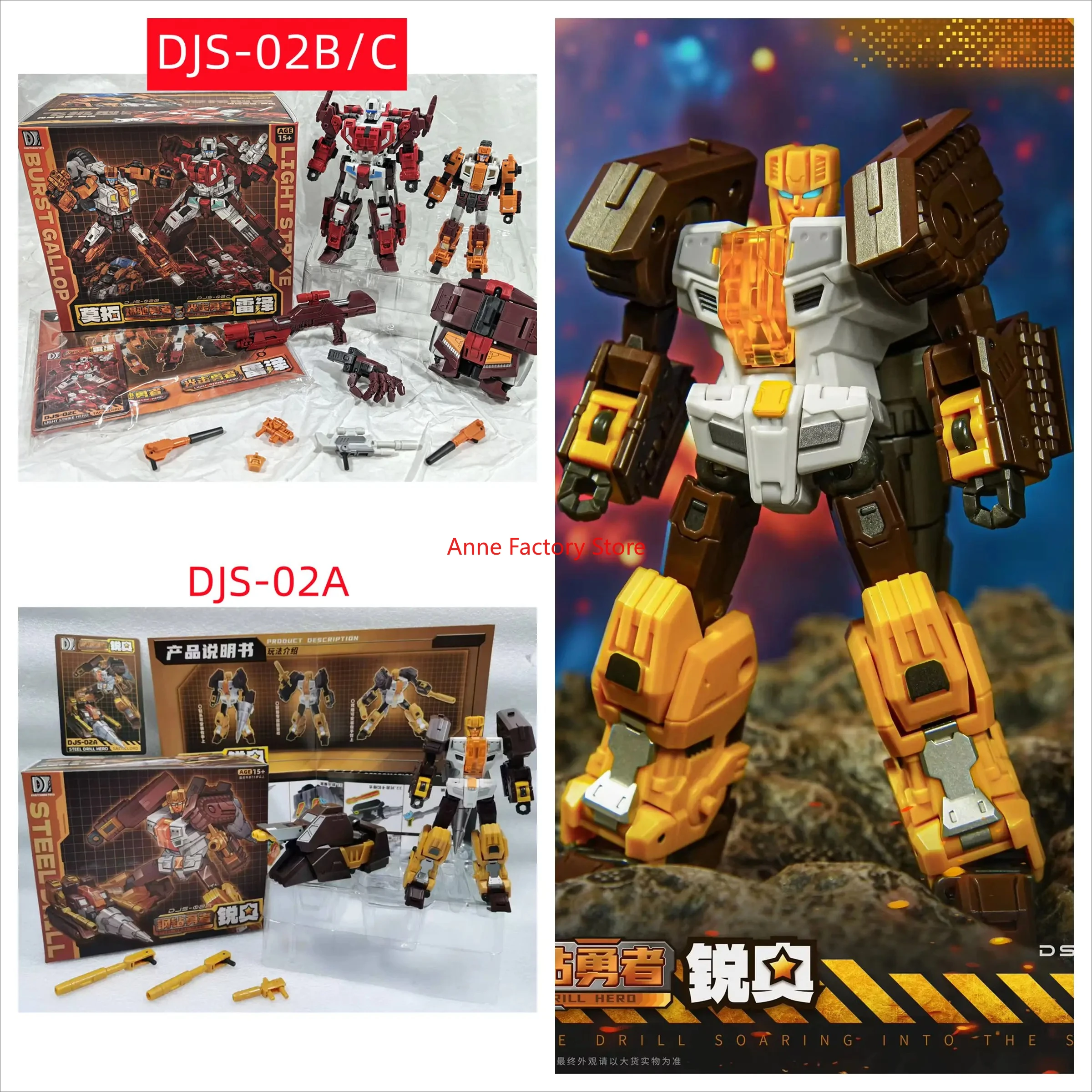 

[AB SET IN STOCK] Transformation CRAFTSMAN TOYS Computron DJS-02A DJS02A DJS-02B DJS-02C Nosecone Action Figure With Box