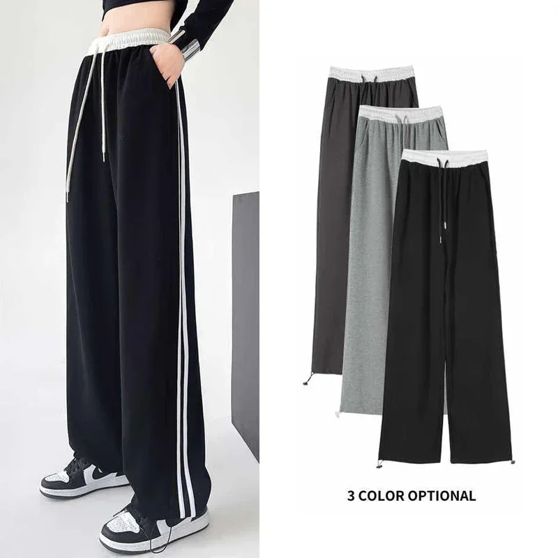 New Ins Fashion Girls Patchwork Sweatpants Lady High Waist Comfortable Baggy Trousers Female Korean Classic Wide Leg Pants