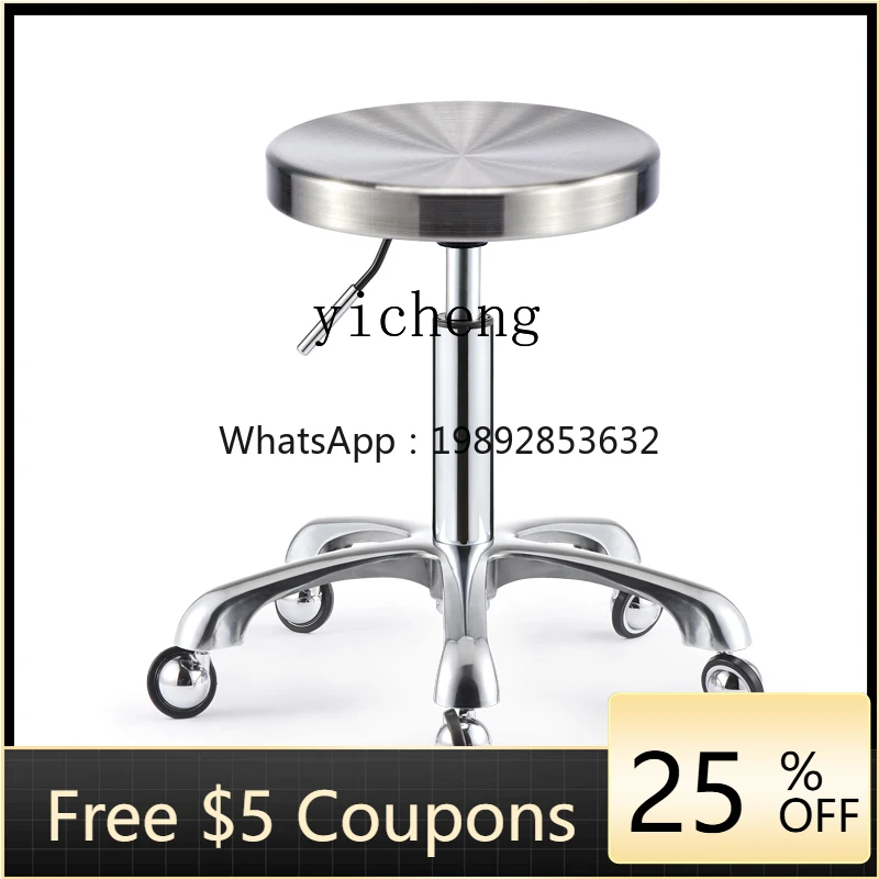 

Explosion-Proof Earth Instrument-Wheel Stainless Steel Bench Bar Chair Barber Chair Lifting Stool Beauty Stool