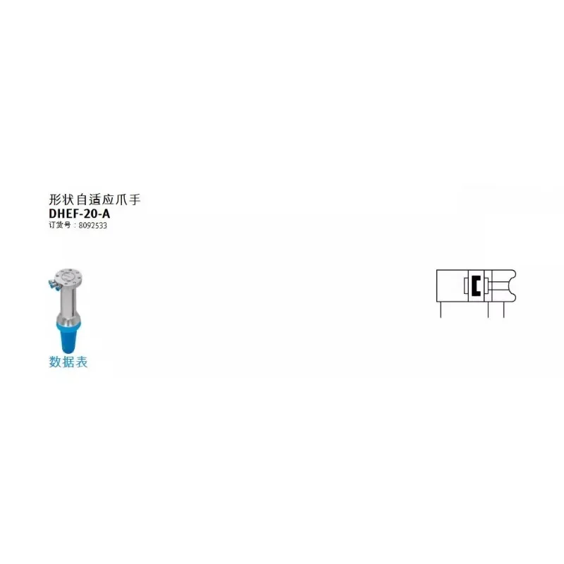 Parts for shape adaptive claw hand DHEF-20-A 8092533 8119114 pneumatic robot