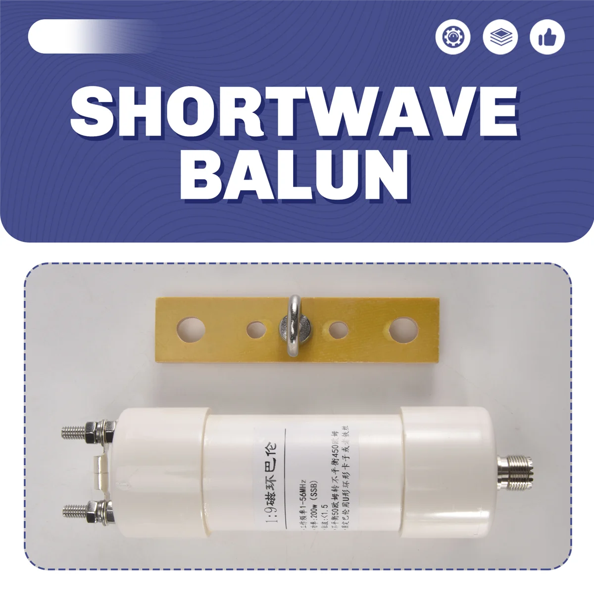 【BAAZ Fast 】1:9 Balun 200W Short Wave Balun HAM Long Wire HF Antenna RTL-SDR 1-56MHz 50 Ohm To 450 Ohms NOX-150 Magnetic