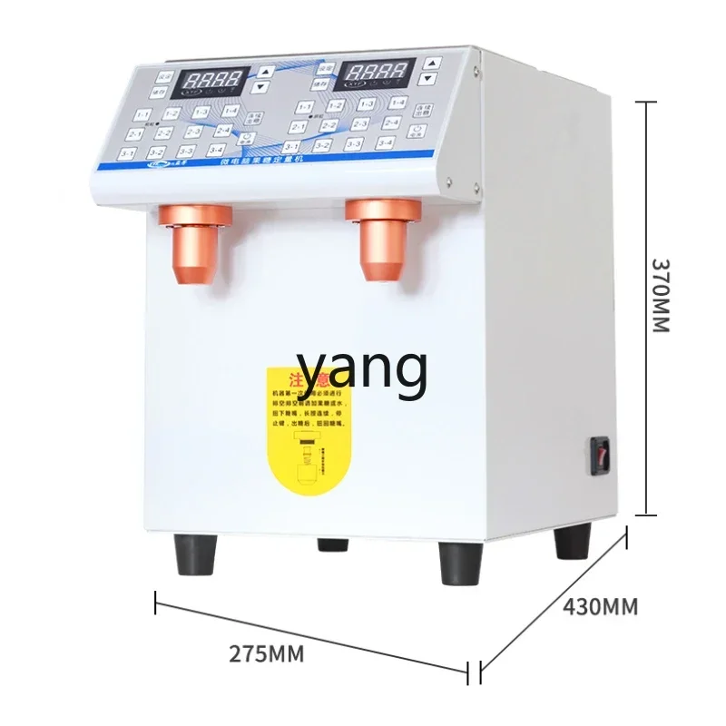 

YJQ quantitative machine milk tea shop automatic double cylinder 16 key fructose machine