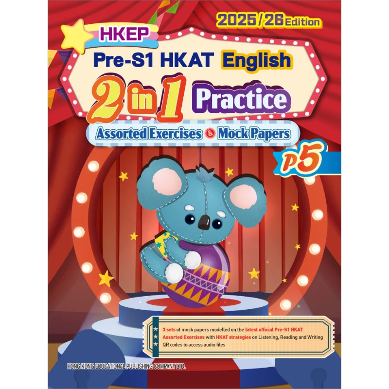 

HKEP PreS1 HKAT Английская практика 2 в 1 P5 202526 Edition 2024 Отдел Editorial 9789882460430