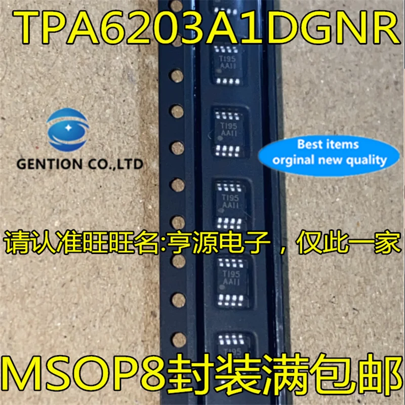 10Pcs TPA6203A1 TPA6203A1DGNR Silkscreen AAII MSOP-8 power amplifier chip in stock  100% new and original