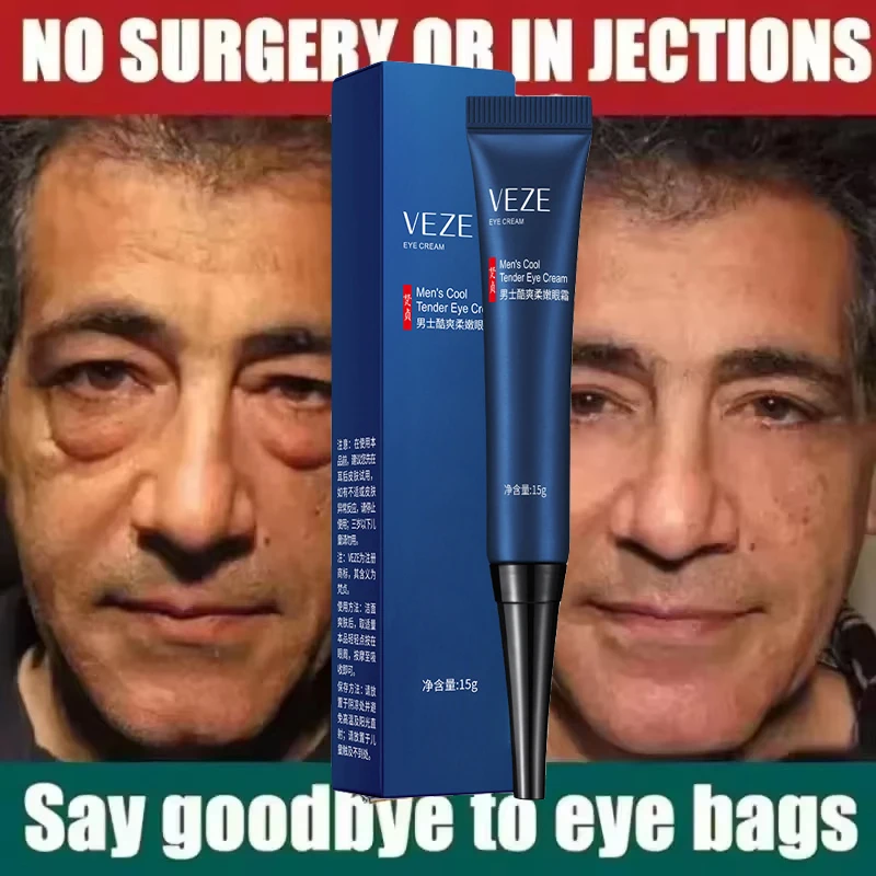Crema de eliminación de bolsa de ojos Retinol para hombres, antiarrugas, reafirmante de la piel, desvanece las líneas finas, antiángulo oscuro, hinchazón, brillo, cuidado de los ojos