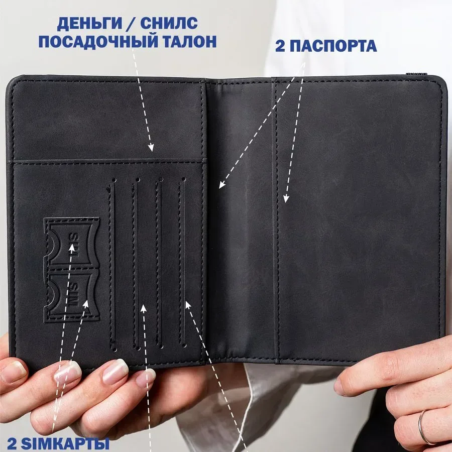 Personalizado gravado passaporte capa, Rússia, nomes, capas, presente para ele