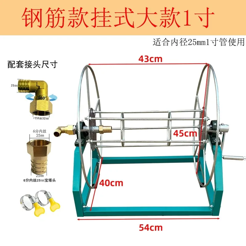 Large Flow Hose Storage Steel Wire  Car Wash Pipe Reel