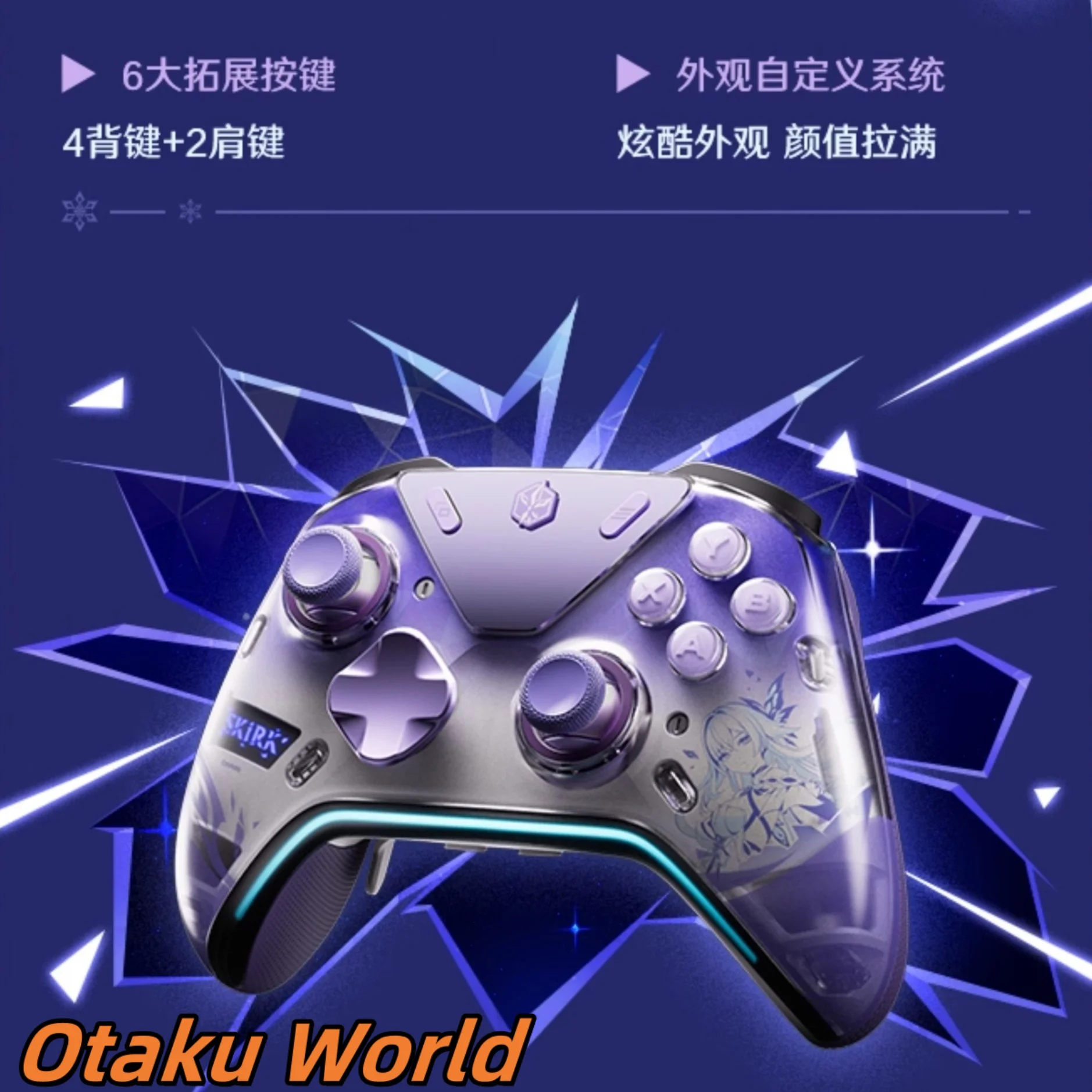 

Оригинальный игровой контроллер Skirk Gamepads, подарочная коробка Mihoyo Genshin, карнавальный костюм, беспроводные Bluetooth-ручки, игровые контроллеры