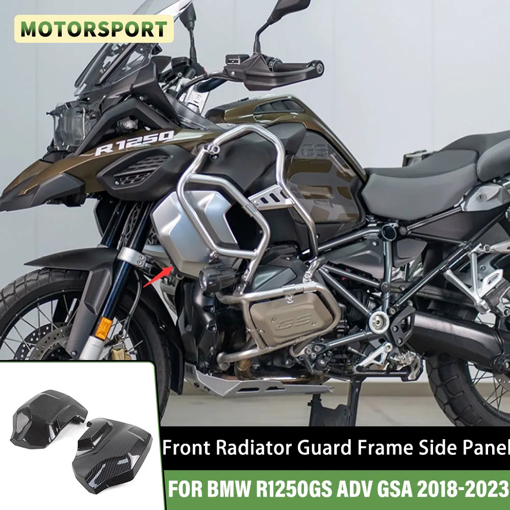 

Передняя защита радиатора мотоцикла, рамка, боковая панель, обтекатель, аксессуары для BMW R1250GS Adventure GSA 2018-2023 R 1250 GS ADV