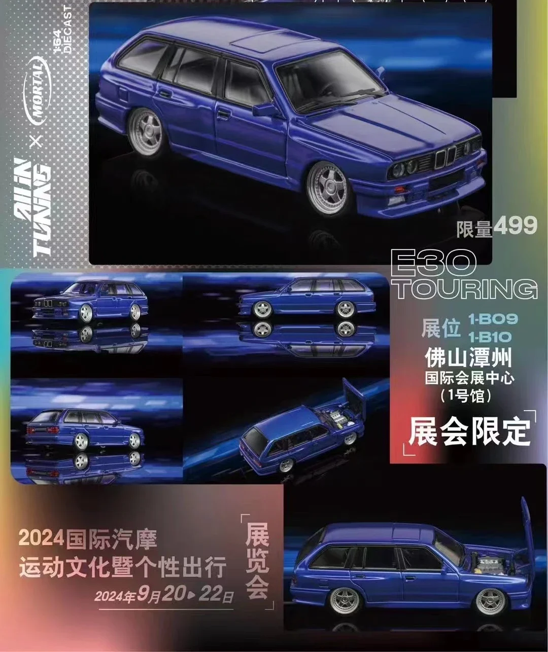 MORTAL 1:64 Foshan Exhibition Limited E30 E36 Alloy Car Model