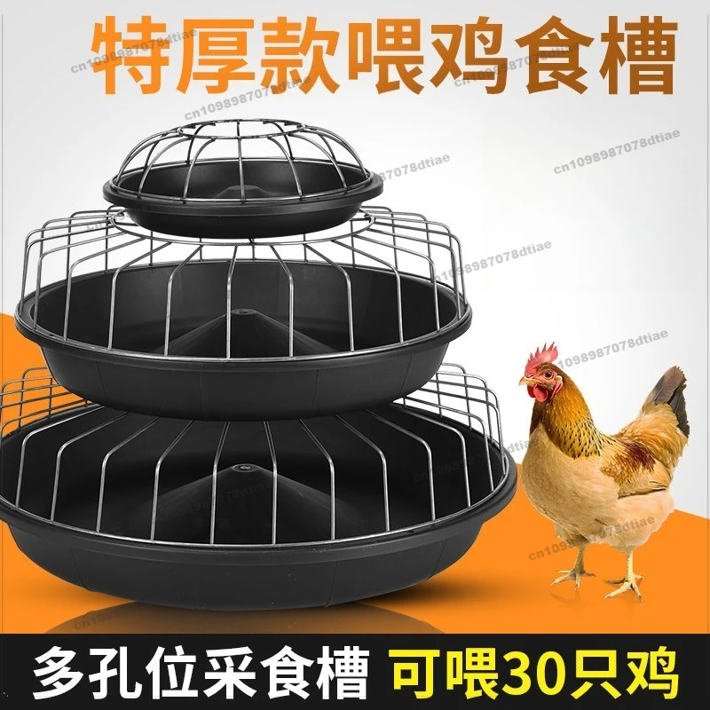 The New Chicken Feeding Trough Chicken Automatic Feeder, Free-range Chicken Feeding Artifact Can't Be Turned Over