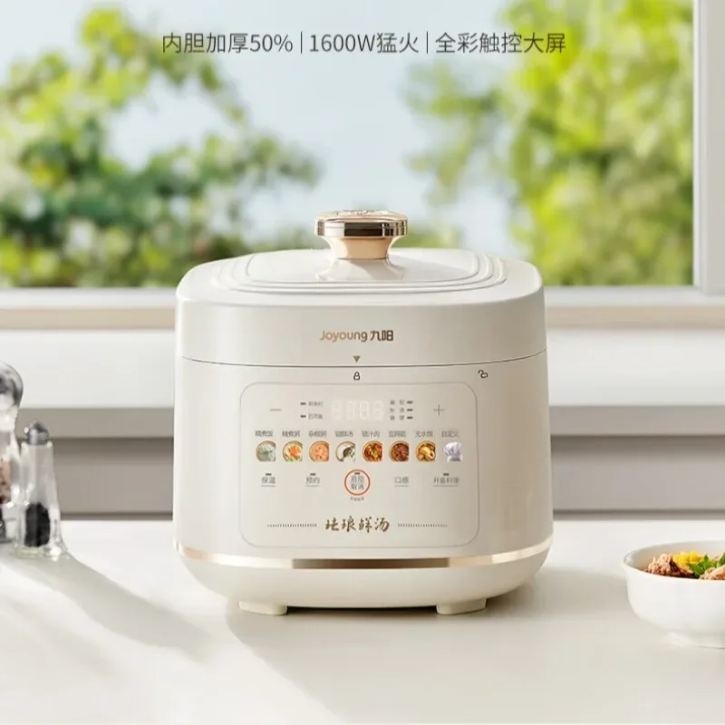 Joyoung 5L Electric Pressure Cooker Large Capacity Intelligent High Pressure Cooking arrocera microondas