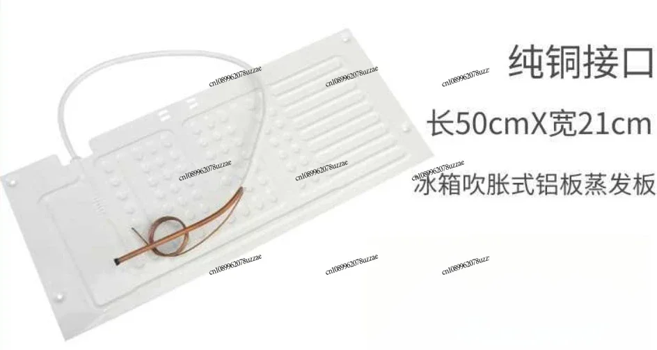 Roll Bond Cooling Evaporator Plate With Capillary Tube Refrigerator Freezer Heat Exchange Replacement Part
