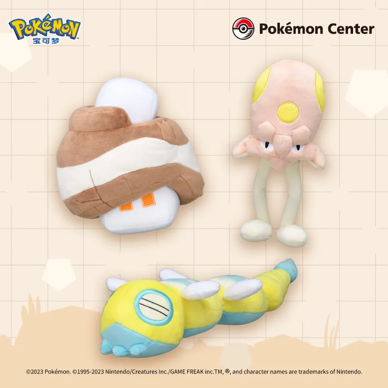 Pokemon plush toys, salt Stone and Potoon Festival parent-child dolls, as festival gifts for friends