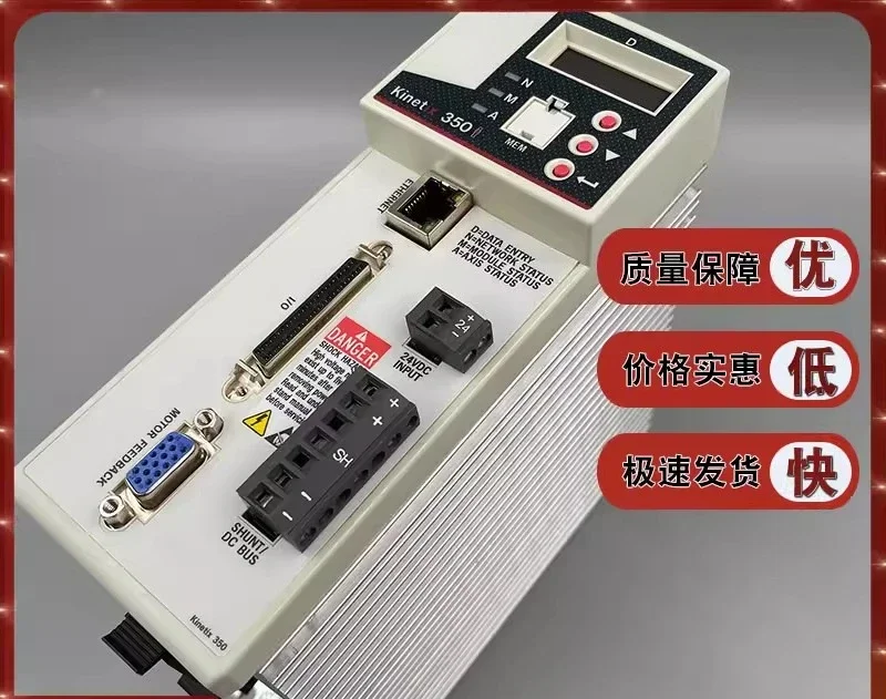 

Spot 2097-V34PR3-LM Kinetix 350 Servo Drive 2097V34PR3LM