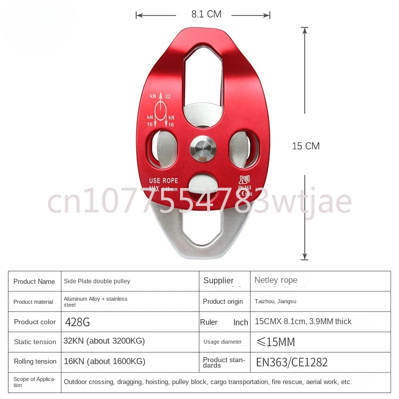 

Outdoor mountaineering and rock climbing with double pulley transportation and rescue pulley