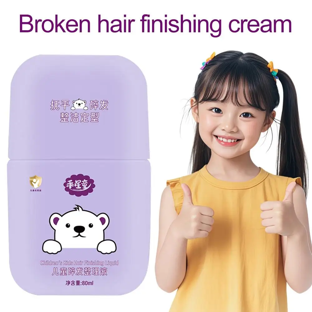 

Воск для волос, крем для отделки сломанных волос, стойкий крем для расчесывания волос, против вьющихся волос, крем для укладки и для взрослых, детей и E1V3