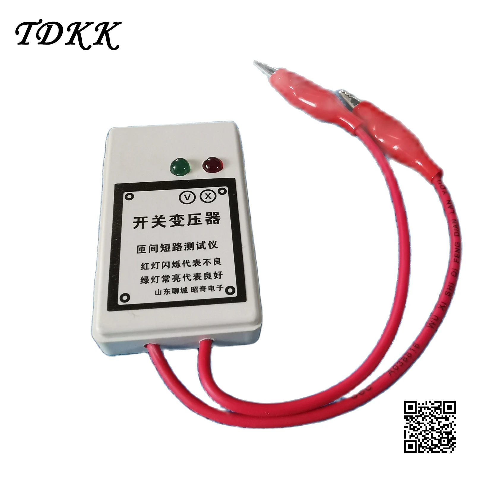 Switching Power Supply Transformer Turn-to-turn Short Circuit Tester Gree/Midea Air Conditioner Inverter Computer Board