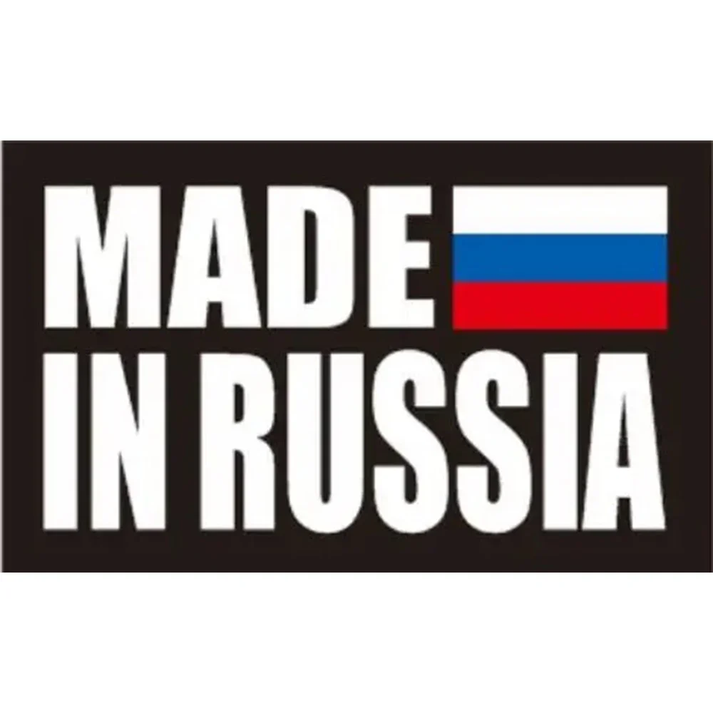 2X3FT MADE IN RUSSIA BANNER CUSTOM 90X150 CM FLAG