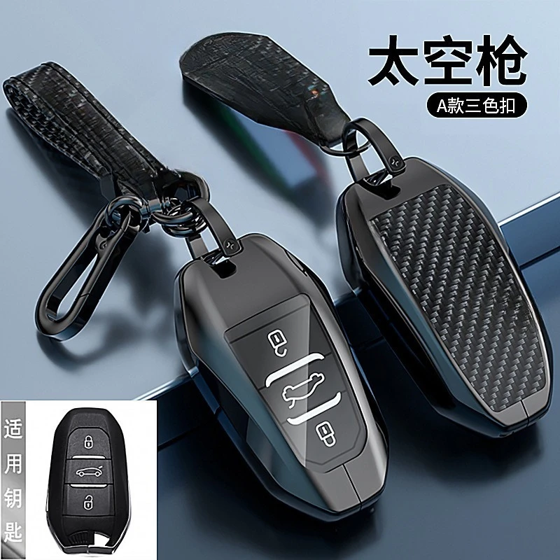 

Premium Alloy Key Shell for Peugeot 408 408X 508L 4008 5008 2008 E2008 408GT