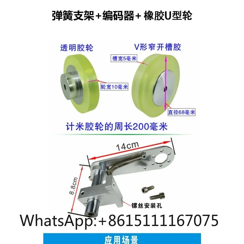 ST76TD Roller Type Meter Counter, Electronic Digital Display Linear Speedometer, Encoder Control Tachometer