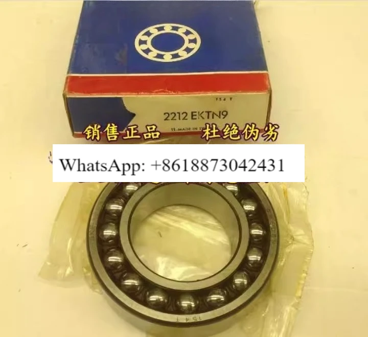 German F-AG Joint B… - image