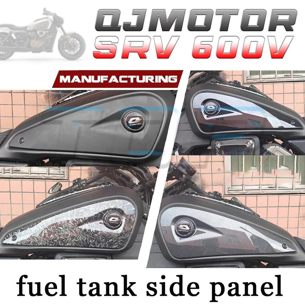 

Glossy black side fuel tank trim panels for QJMOTOR SRV 600V fuel tank 600v SRV